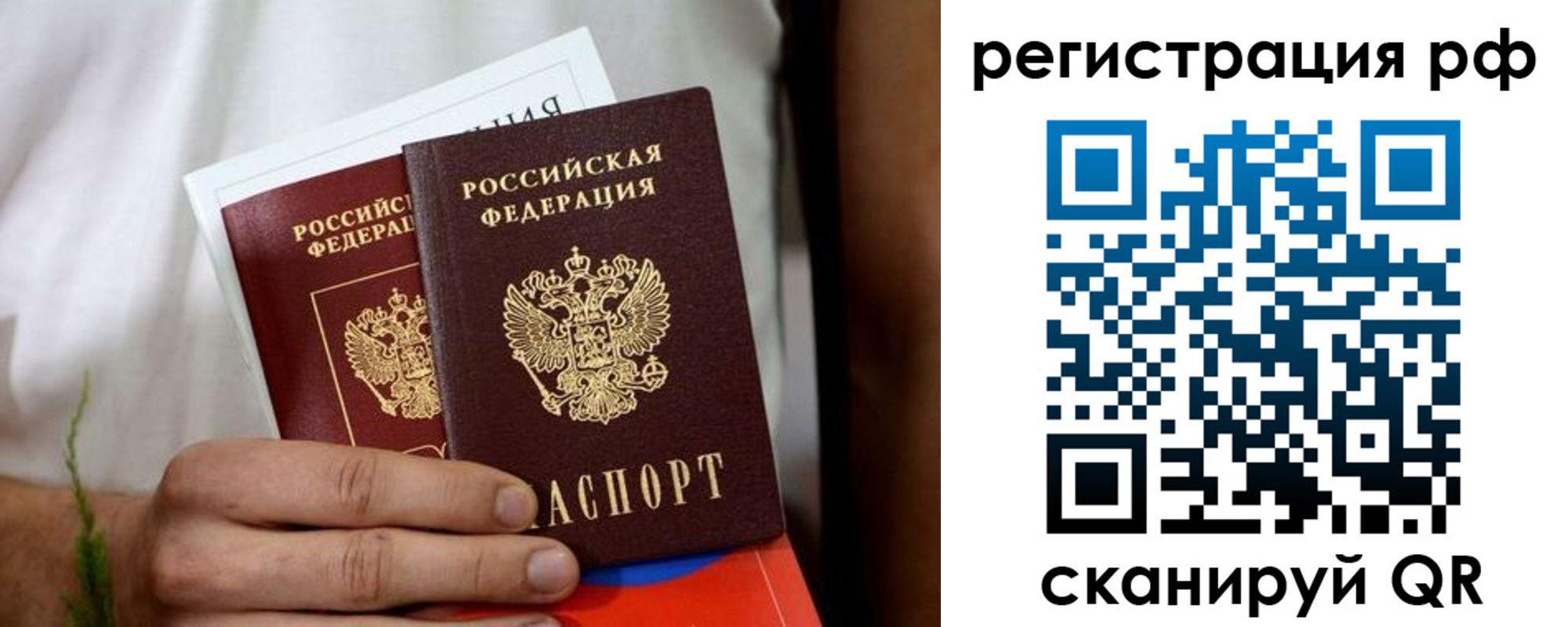 временная регистрация купить в Калязине
