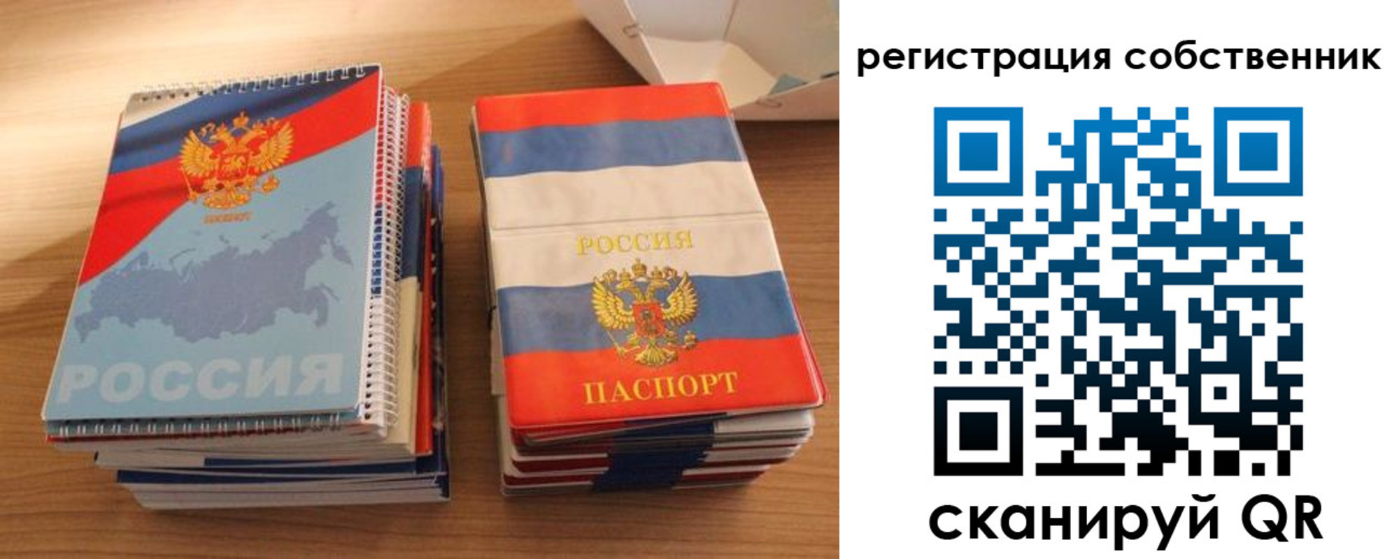 временная регистрация надежно в Калязине