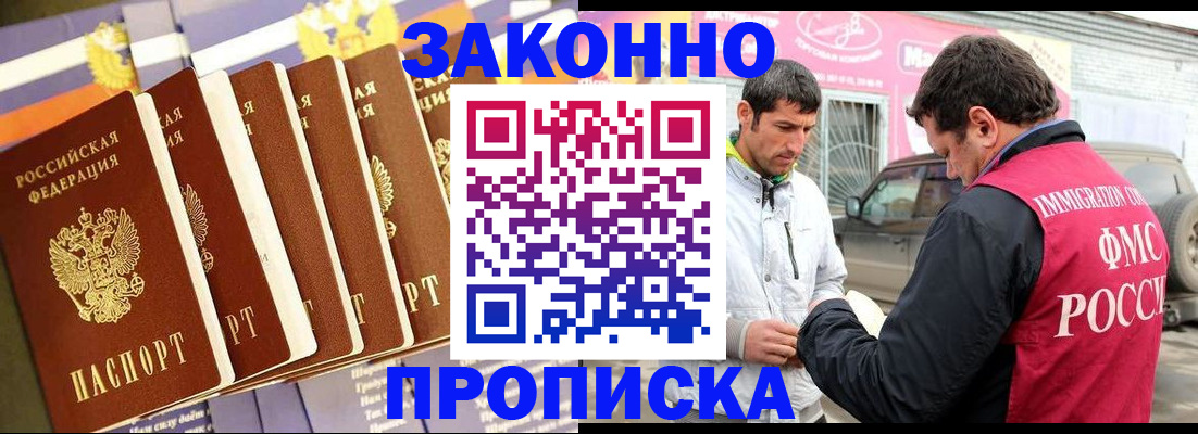 прописка для школы в Калязине