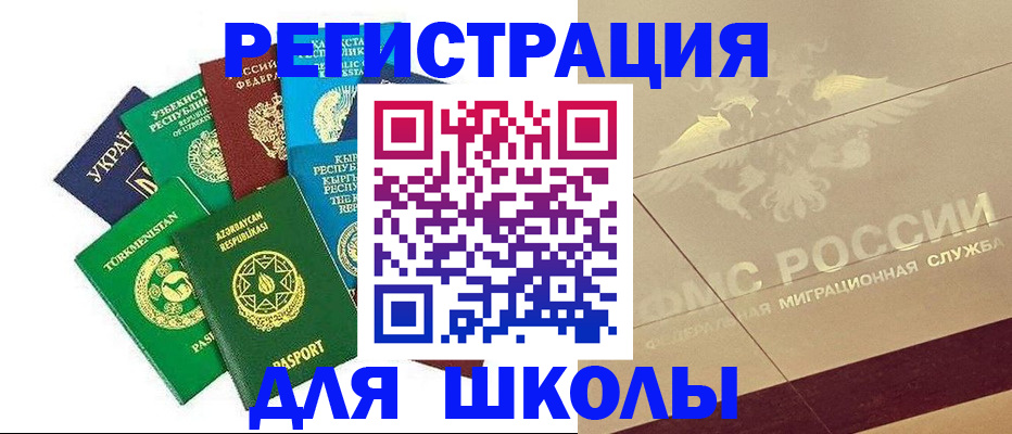 прописка в Калязине