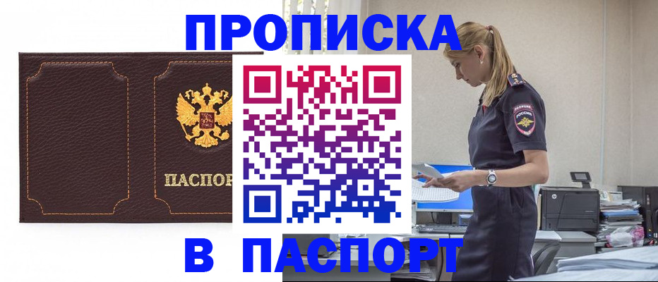 миграционный учет в Калязине