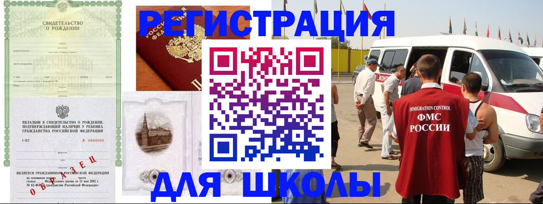 временная регистрация надежно в Калязине