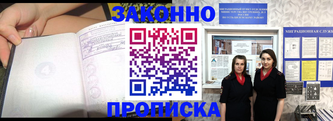 временная регистрация госуслуги в Калязине